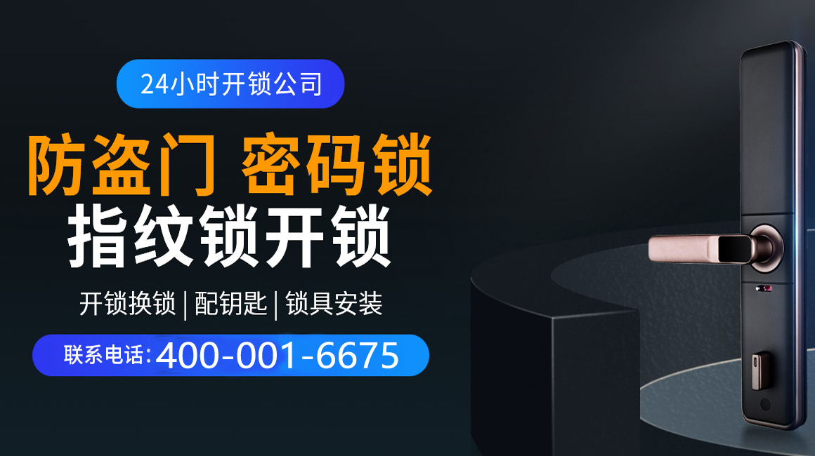 温岭关于我们